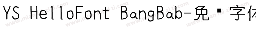 YS HelloFont BangBab字体转换
